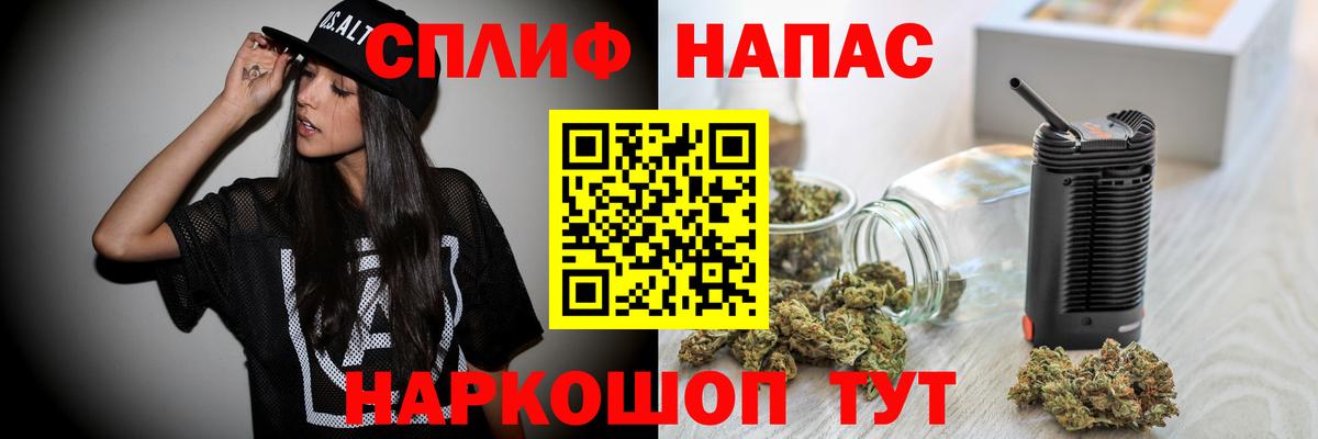 Каннабис тримм Коммунар