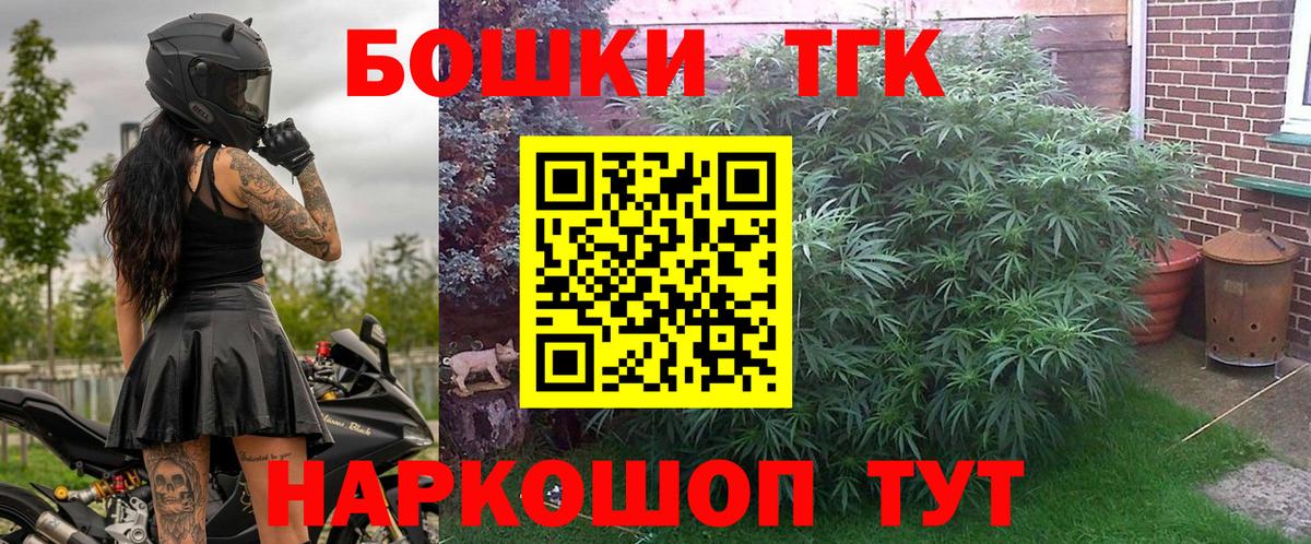 Канабис гибрид  Каннабис гибрид  Вход с VPN  Шишки марихуана LSD WEED  Коммунар 